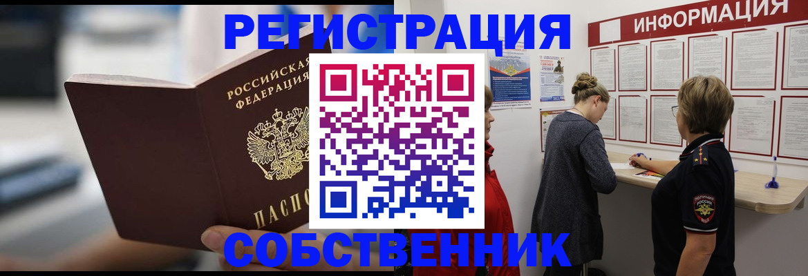регистрация для дет. сада в Рязанской области