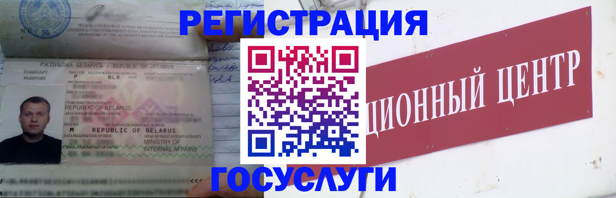 временная регистрация недорого в Рязанской области