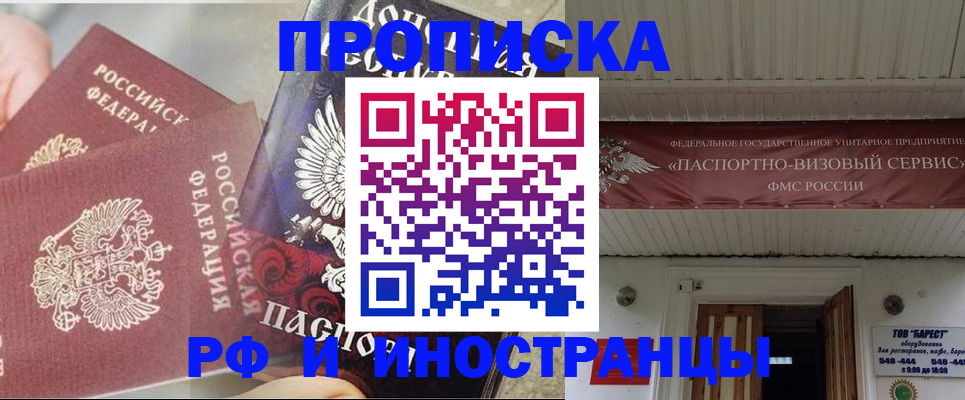 миграционный учет в Рязанской области